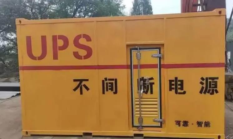 舞阳UPS电源（Uninterruptible Power Supply）的作用？